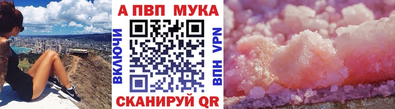 A PVP кристаллы  Новочебоксарск 