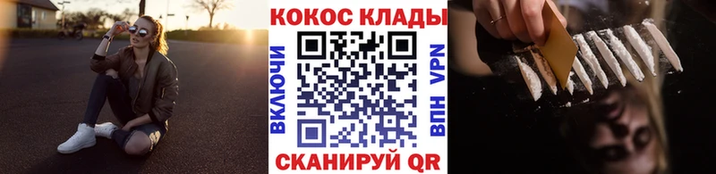 COCAIN 99%  цены наркотик  ОМГ ОМГ как зайти  Новочебоксарск 