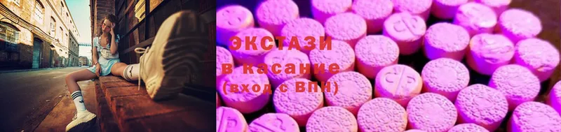 Ecstasy диски  где купить   блэк спрут tor  Новочебоксарск 