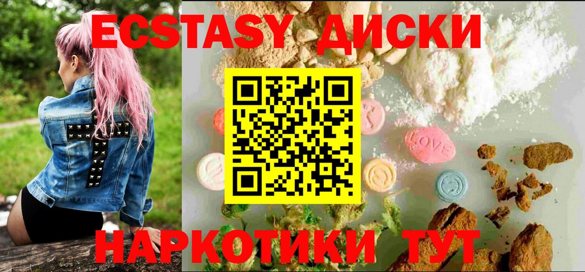 Новочебоксарск  ЭКСТАЗИ DUBAI  ЭКСТАЗИ  Вход с VPN  Ecstasy DUBAI 