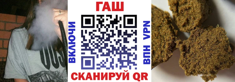 где купить наркоту  Новочебоксарск  OMG зеркало  ГАШИШ Premium 
