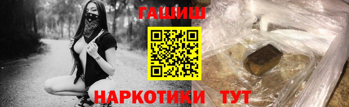 ГАШИШ индика сатива Новочебоксарск