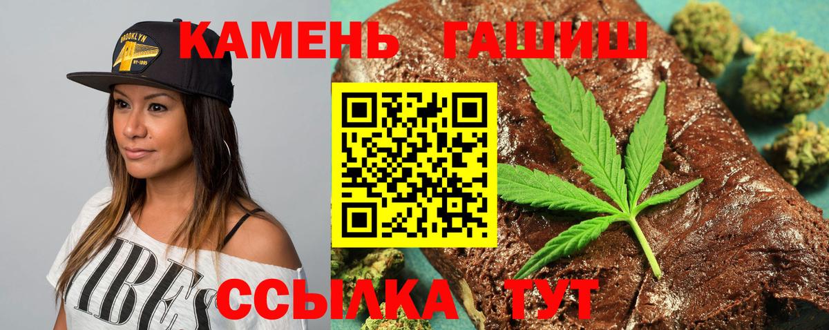 ГАШ гарик  ГАШ  Новочебоксарск  Вход с VPN  ГАШ гарик 