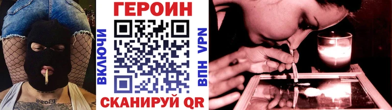 сайты даркнета клад  Новочебоксарск  ГЕРОИН афганец 