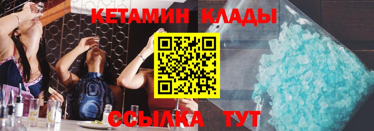 ГЕРОИН  Канабис  Новочебоксарск  ГАШ  СОЛЬ CK  Меф  Марки ЛСД  Кокаин  Каннабис  Вход с VPN 