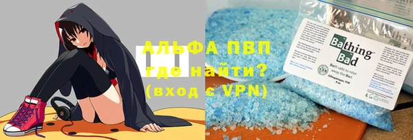 бошки Тобольск