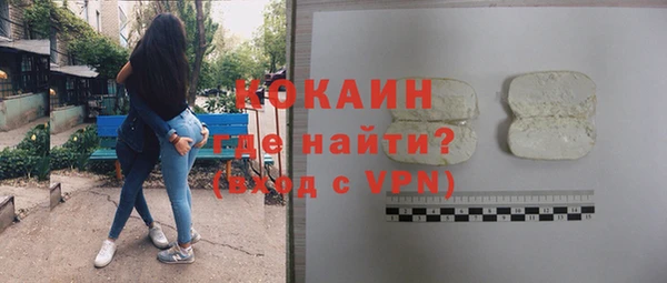 бутик Тихвин
