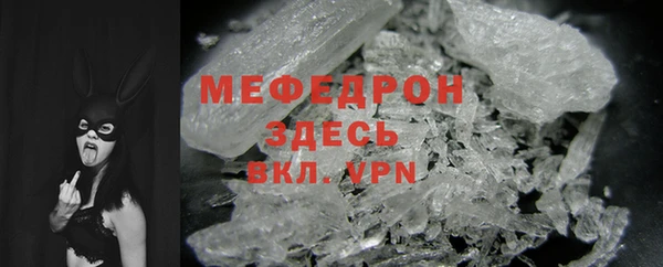 трава Сковородино