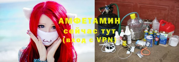 герыч Тихорецк