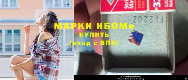 герыч Тихорецк