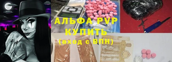 дживик Бугульма