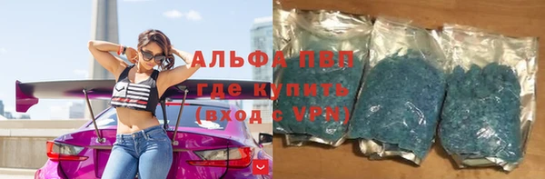 герыч Тихорецк