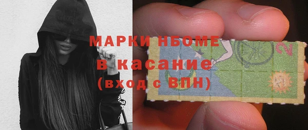 бошки Тобольск
