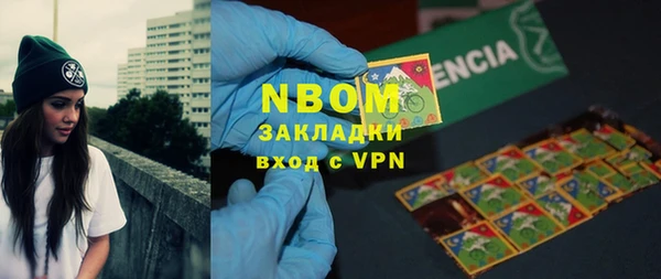 бутик Тихвин