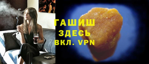 герыч Тихорецк