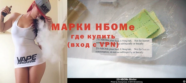 трава Сковородино