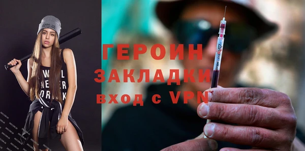 бутик Тихвин
