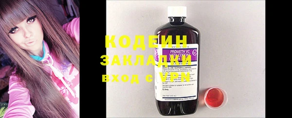 герыч Тихорецк