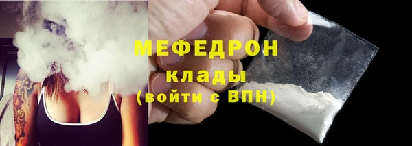 герыч Тихорецк