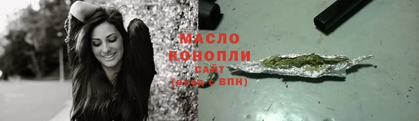бутик Тихвин