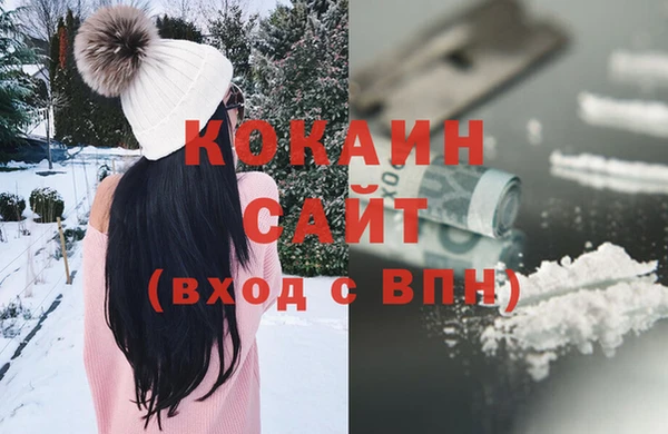 герыч Сибай
