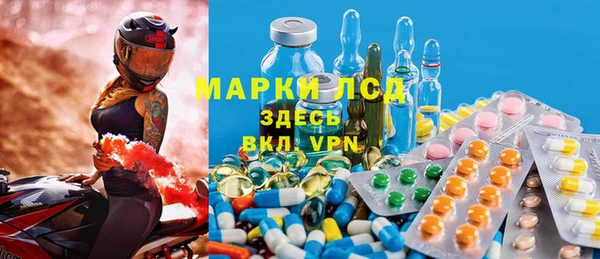 герыч Тихорецк