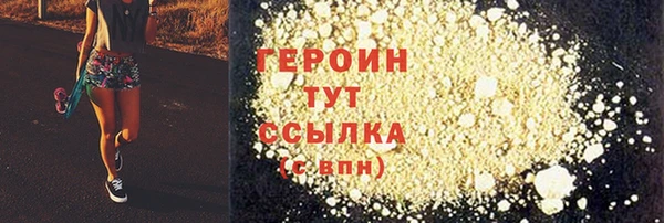 бошки Тобольск