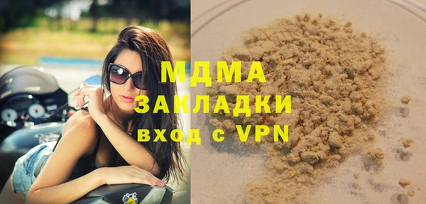 бутик Тихвин