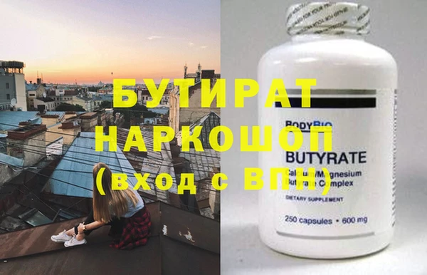 герыч Сибай