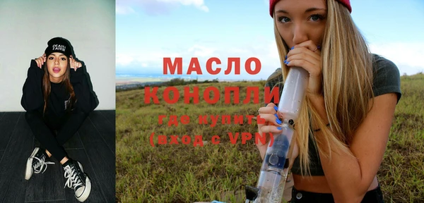бутик Тихвин