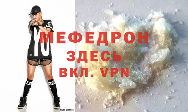 бошки Тобольск