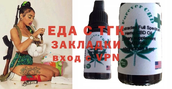 бошки Тобольск