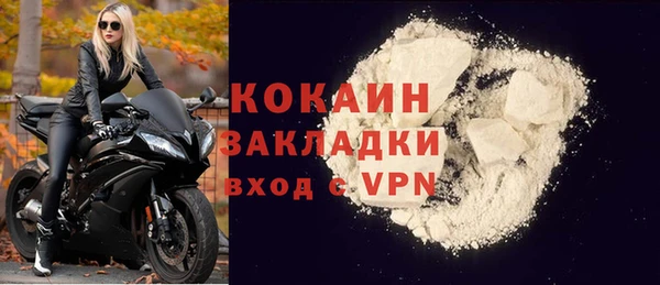 герыч Тихорецк