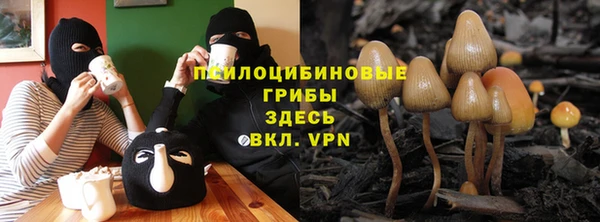герыч Тихорецк