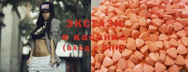 бошки Тобольск
