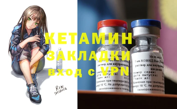 герыч Тихорецк