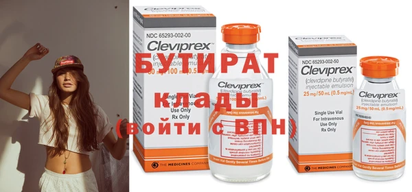 бутик Тихвин