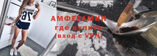 герыч Сибай
