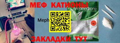 эйфоретик Беслан