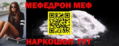 дживик Бийск