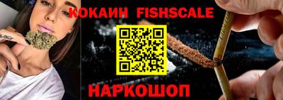 эйфоретик Беслан