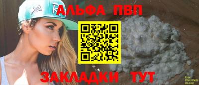 эйфоретик Беслан