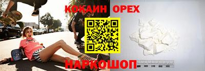 эйфоретик Беслан