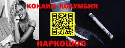эйфоретик Беслан