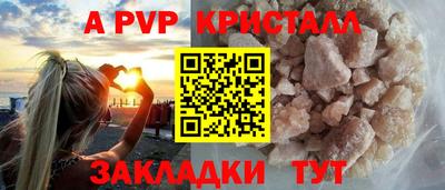 эйфоретик Беслан