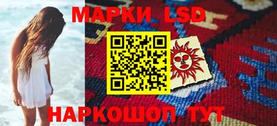 эйфоретик Беслан