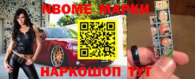 дмт Берёзовский
