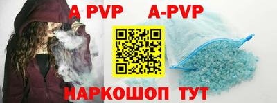 каннабис Абакан