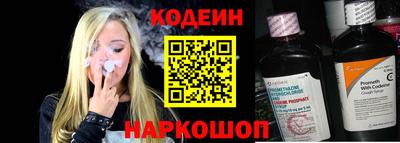 эйфоретик Беслан