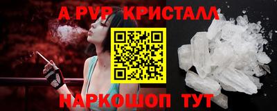 эйфоретик Беслан